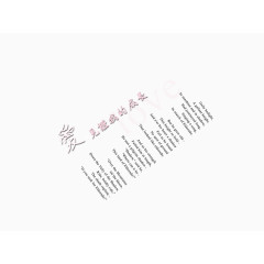 英文排版