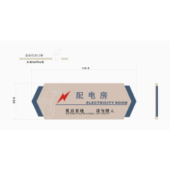 配电房矢量图