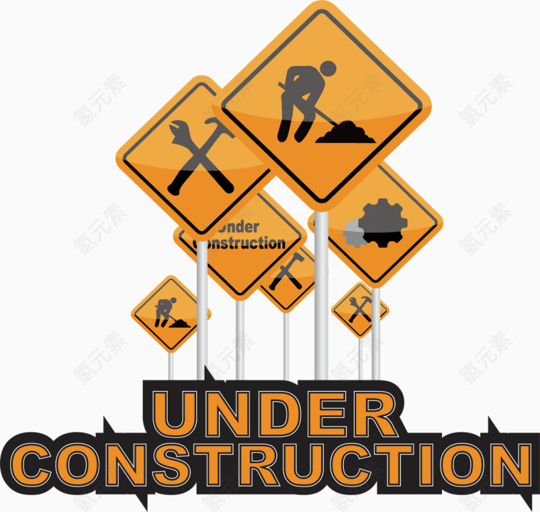 警示牌png矢量素材