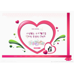 粉色汉语情人节