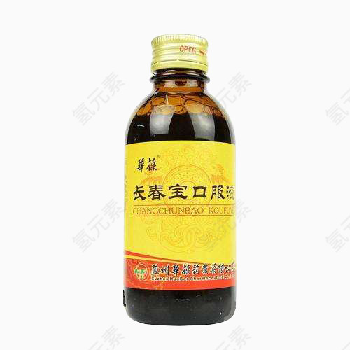 长春宝口服液免抠素材