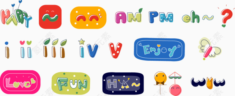 矢量生日聚会卡通艺术字