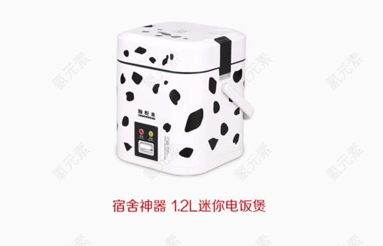学生专用迷你电饭煲