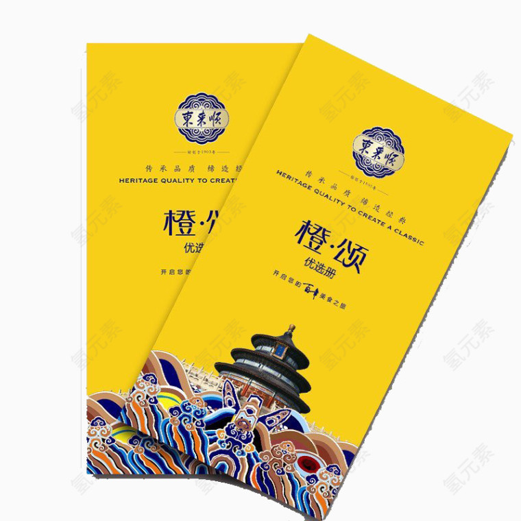 东来顺火锅羊肉
