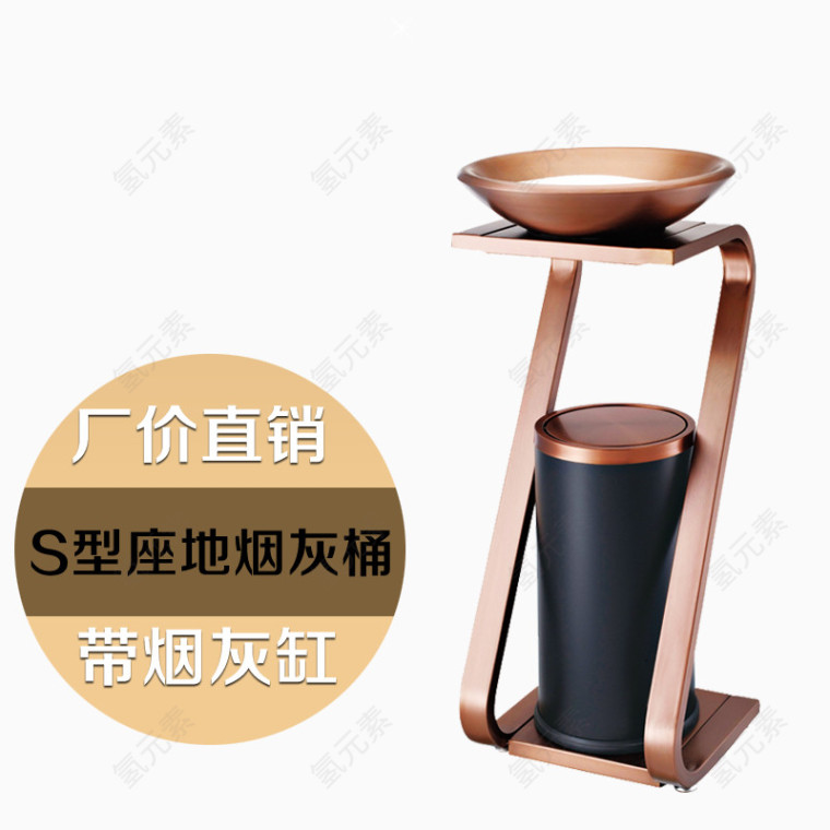垃圾桶