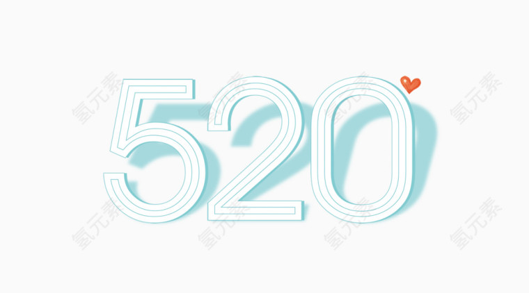 520卡通数字