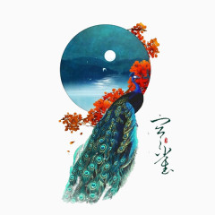 宫雀明月免抠素材