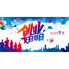 创业好项目