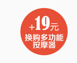 艺术字   促销文字