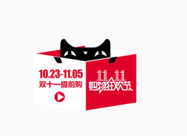 双11标签