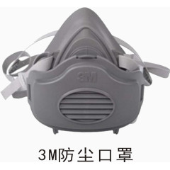 3M防尘口罩