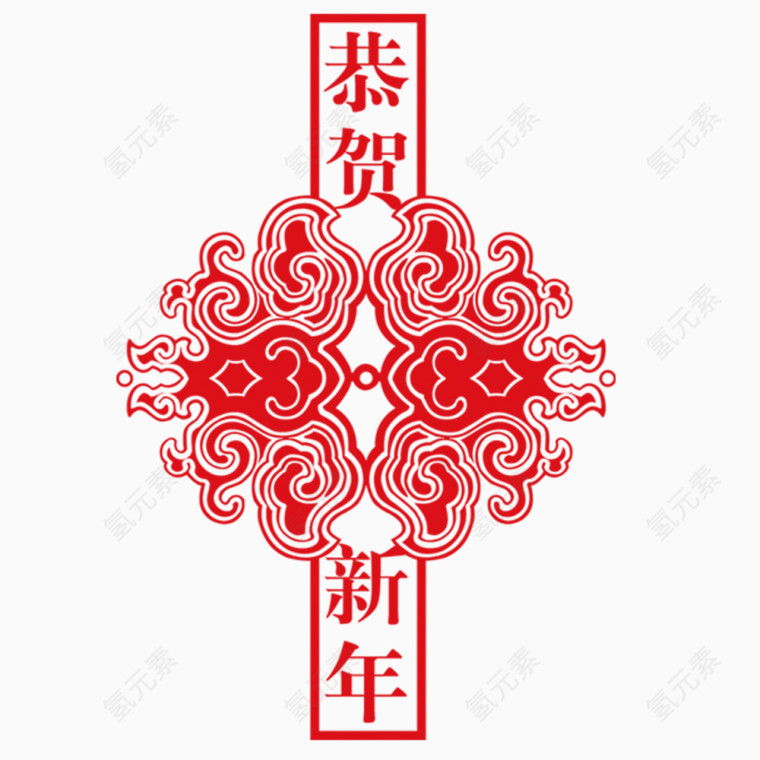 恭贺新年窗花