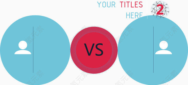 简约创意事物对比