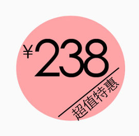 价格标签
