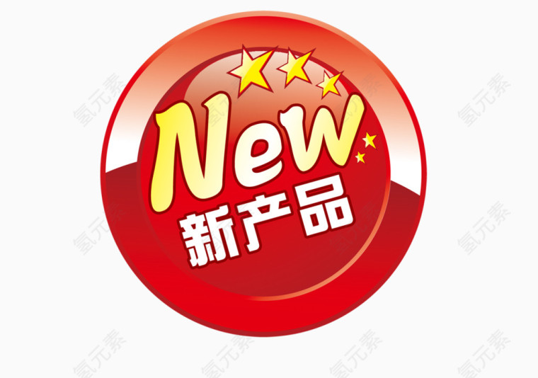 淘宝促销标签设计