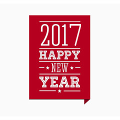 2017新年贺卡矢量素材