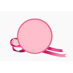 粉色背景装饰化妆品女装行业