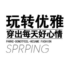 主题字