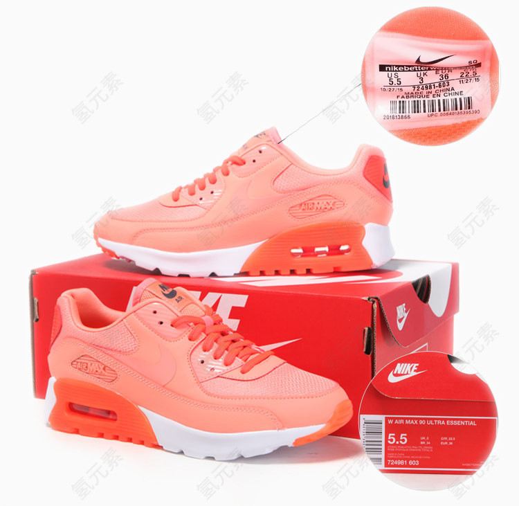 耐克Nike运动鞋