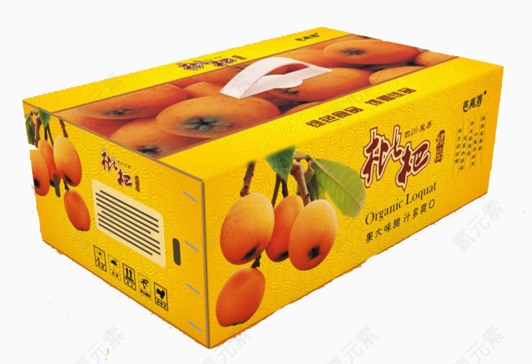 枇杷包装