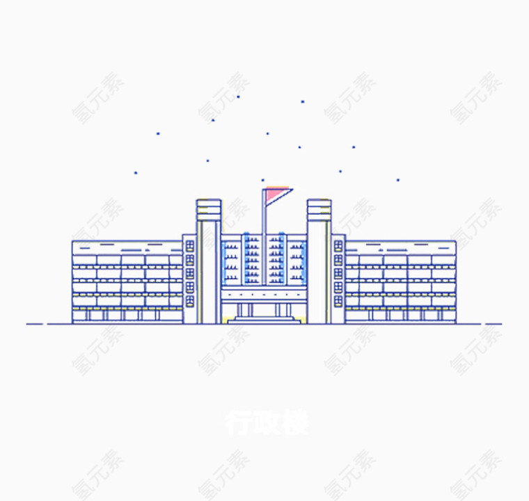 卡通湖南理工学院行政楼