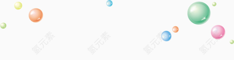 彩色气泡