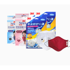 专业防护口罩