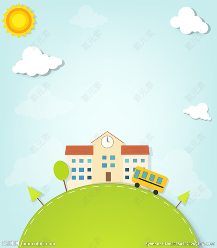 早晨去上学