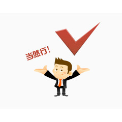 h5素材商业元素