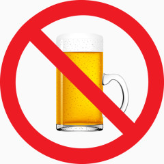 不允许喝酒