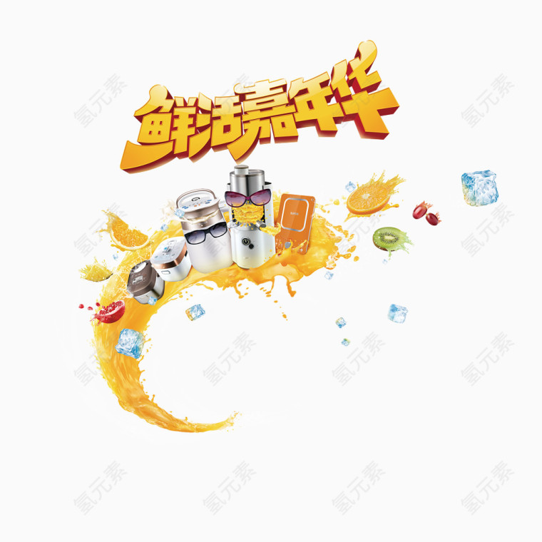 跪地求婚