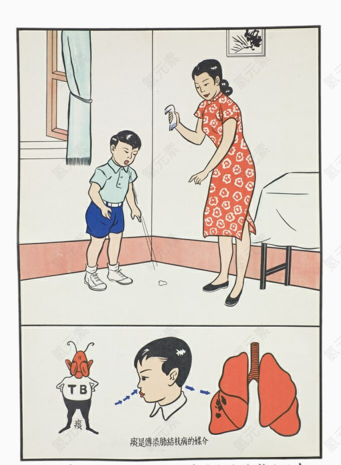 不随地吐痰插画