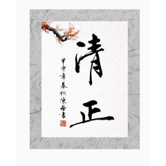 展板