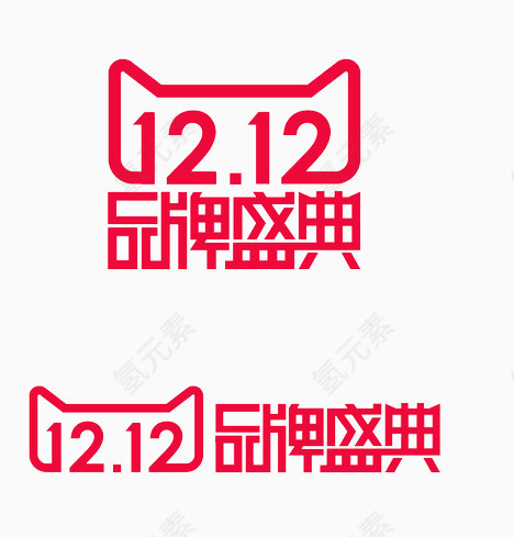 品牌盛典