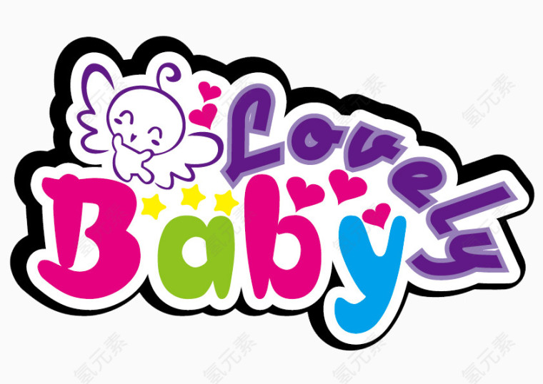 童趣艺术可爱字体