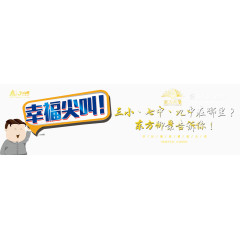 房地产围挡图片