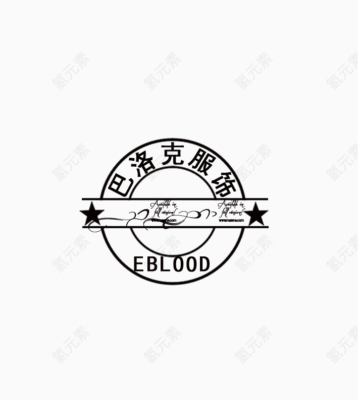 巴洛克服饰印章促销