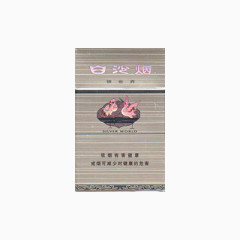 白沙银世界烟草