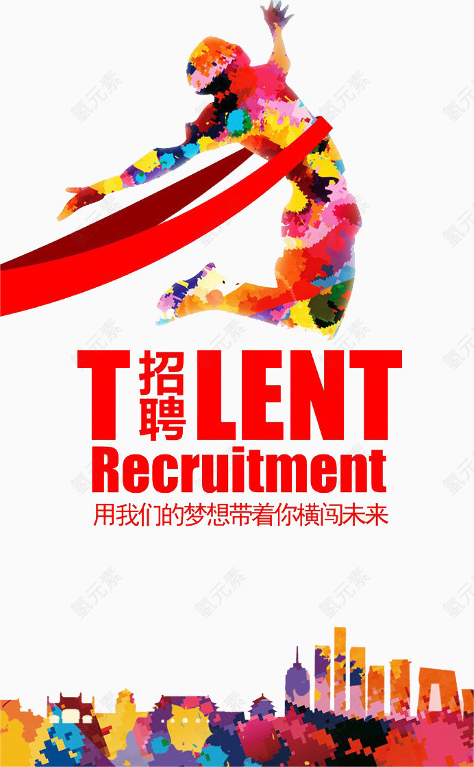 加入我们