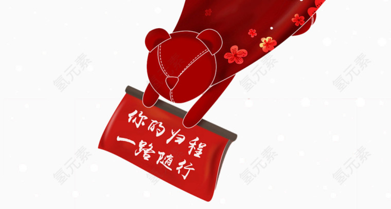 红色卡通小熊