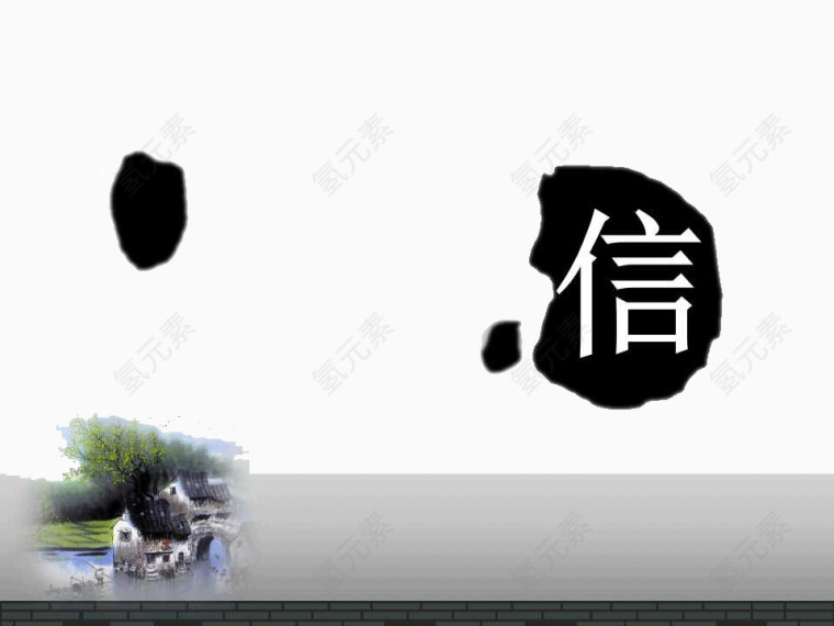 水墨中国风PPT模板