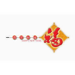 福