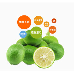 青柠檬营养成份