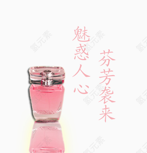 玻璃瓶子