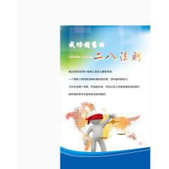 办公室展板模板矢量素材