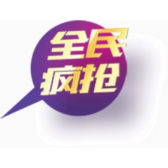 店铺创意挂牌装饰全民疯抢