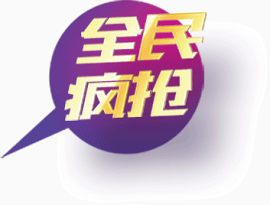 店铺创意挂牌装饰全民疯抢