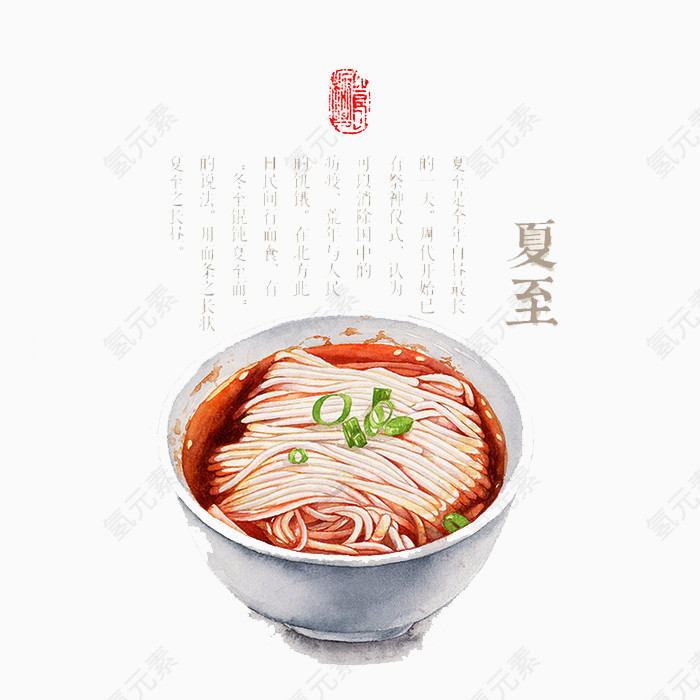 中国二十四节气和美食