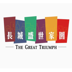 长城盛世家园小区标识