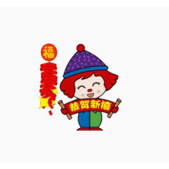 小丑贺岁